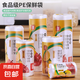 食品袋保鮮袋背心式家用背心袋保鮮袋批發(fā)加厚手提式廚房一次性袋 40cm*45cm【超大】