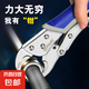 大力鉗多功能萬(wàn)用萬(wàn)能鉗子壓力鉗手動(dòng)夾鉗固定工具大力鉗C型鉗子 升級(jí)款【10寸防滑膠柄】1把裝