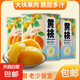 君焙滋黃桃罐頭820g正品整箱新鮮糖水水果罐頭烘焙專用餐飲批發(fā) 820g*2罐