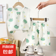 【兒童家居服】短袖背心家居服套裝兒童夏季睡衣空調(diào)服 M-3小青蛙背心套裝 100 建議90-100
