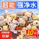 魚(yú)缸過(guò)濾材料魚(yú)缸濾材石英球火山石水族箱細(xì)菌屋凈水陶瓷環(huán)活性炭 13合1濾材十斤(送網(wǎng)袋)