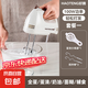 好騰（HAOTENG）打蛋器電動家用迷你小型蛋糕機自動奶油打發(fā)器烘焙工具手持料理攪拌機打蛋機 【四棒款】電動打蛋器：套餐一