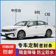 汽車密封條B柱C柱中控密封條專車定制車門隔音防塵防水降噪膠條 全車套裝（B柱+C柱+中控密封條） 【奧迪汽車專用】