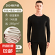 英萊仕保暖內(nèi)衣套裝羊絨蠶絲秋衣褲圓領(lǐng)德絨280g加厚保暖衣7A抗菌 男款【曜石黑】 男款XXL碼【135-160斤】