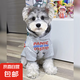 【京東物流】冬季加厚衛(wèi)衣狗狗衣服保暖連帽衛(wèi)衣泰迪寵物狗狗衣服 灰色連帽衛(wèi)衣 S 約3-5斤