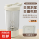 全自動攪拌杯咖啡杯豆?jié){杯電動充電款帶刻度便攜式搖搖杯 白色400ml1個