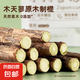 貓咪磨牙棒木天蓼成幼貓潔齒自嗨解悶貓草薄荷逗貓棒玩具貓咪零食 木天蓼10根裝（5-7mm）