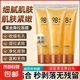 貝玲美黃金撕拉面膜80g 溫和去黑頭清潔毛孔控油面部護膚品廠家 貝玲美黃金撕拉面膜80g*1支 貝玲美黃金撕拉面膜80g