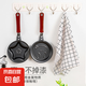 卡通迷你煎鍋平底鍋創(chuàng)意不粘鍋 家用早餐鍋動物形狀愛心煎蛋鍋 笑臉煎蛋鍋 12cm