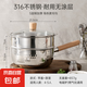 不銹鋼雪平鍋家用小奶鍋寶寶輔食鍋不粘鍋煮面湯鍋電磁爐泡面小鍋 316材質(zhì)+鍋蓋+蒸籠 22cm