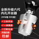 新款第六代水管內(nèi)孔一體開(kāi)絲器4分6分水管PPRPPE水管通用開(kāi)絲工具 升級(jí)六代一體開(kāi)絲器4/6分【1只】