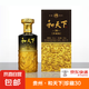 【和天下·貴州經(jīng)典白酒】口糧酒白酒 可炒菜做飯年貨禮盒 52%vol 400mL 6盒 和天下禮盒裝