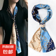 【姚晨同款】絲巾長(zhǎng)條女秋季百搭發(fā)帶領(lǐng)巾氣質(zhì)裝飾搭配襯衫送媽媽 圓圈印花 14*150CM