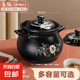 砂鍋煲湯家用陶瓷煲耐高溫明火燃氣灶燉鍋湯鍋煲仔飯煤氣灶專用 保溫養(yǎng)生煲 5.5L