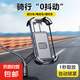 電動(dòng)車手機(jī)支架電單車 外賣外送支架導(dǎo)航 四角包圍一鍵鎖緊摩托車金屬手機(jī)支架 自行車手機(jī)支架 【后視鏡款】黑色丨不擋鏡頭丨四角包圍丨穩(wěn)固不晃