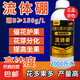 億植旺流體硼葉面肥液體硼肥微量元素水溶肥料蔬菜果樹促花促果 精品流體硼1000克*4瓶