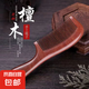 天然檀香木頭梳子正品實(shí)木質(zhì)家用木桃長發(fā)男士女士專用靜電脫發(fā)防 【手柄梳1把】檀香木頭梳子 無規(guī)格