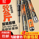 正品名倫羽魚竿手竿碳素釣魚竿超輕超硬28調(diào)臺釣竿19調(diào)大物竿 7.2m 8H 19調(diào) 黑坑大物