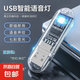 usb人工智能語音燈小夜燈夜用睡眠聲控?zé)羧詣勇暱嘏P室床頭led燈 智能語音小夜燈 1個