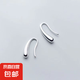 s925簡(jiǎn)約質(zhì)感水滴耳鉤女小眾設(shè)計(jì)時(shí)尚百搭日常休閑風(fēng)耳釘耳飾 水滴耳釘