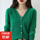 【可外穿可內搭】開(kāi)衫女V領(lǐng)針織衫女百搭上尚寬松小外套打底外搭 祖母綠色 2XL【140-160斤】