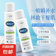 維生素原B5補(bǔ)水保濕噴霧男女通用爽膚水清透潤(rùn)膚護(hù)膚品 維生素原B5補(bǔ)水保濕噴霧150mlx1