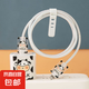 【可愛奶牛】適用數(shù)據(jù)線保護(hù)套 蘋果/華為/oppo/vivo/榮耀typec充電器頭通用typc款 【可愛奶牛typc接線口】數(shù)據(jù)線整套保護(hù)*五件套