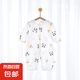 【貝樂咿夏季爬服】嬰兒衣服夏季薄款新生兒睡衣外出套裝純棉 白熊貓#6715 66cm