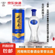 【姚花春濃香型白酒】金獎(jiǎng)柔雅R7榮獲比利時(shí)布魯塞爾國際大賽金獎(jiǎng) 46度 500mL 6瓶 整箱裝采銷嚴(yán)選好酒