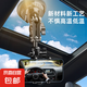 車載手機(jī)支架防抖吸盤車載攝影手機(jī)支架汽車第一視角吸盤運(yùn)動(dòng)支架 奇普拍攝支架短款