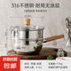 不銹鋼雪平鍋家用小奶鍋寶寶輔食鍋不粘鍋煮面湯鍋電磁爐泡面小鍋 316材質(zhì)+鍋蓋+蒸籠 20cm