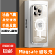 蘋果手機殼iphone16pro透明磁吸適用15promax/14/1plus/13/11保護(hù)套超薄Magsafe防摔簡約男女款 蘋果8Plus/7Plus通用-透明磁吸
