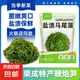 鹽漬馬尾藻 鞭炮筍海藻菜羊棲涼拌菜海草 火鍋食材 鹽漬馬尾藻250g*5袋