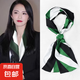 【姚晨同款】絲巾長(zhǎng)條女秋季百搭發(fā)帶領(lǐng)巾氣質(zhì)裝飾搭配襯衫送媽媽 綠色條紋 14*150CM