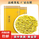 濃香型黃金芽茶葉明前新茶春茶高山綠茶毛峰正宗黃金芽白茶罐裝 125克*2罐