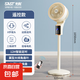 先科電風(fēng)扇家用落地扇空氣循環(huán)扇制冷靜音立式臺式新款渦輪大風(fēng)力電扇 8018R遙控8字搖頭