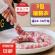 鹽漬豬腸衣 天然無添加灌香腸自制家用腸衣臘腸烤腸衣寶寶可食 【灌24-30斤】3包