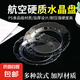康恩嘉一次性盤子加厚加硬水晶骨碟盤家用盤餐具盤硬質(zhì)酒席蛋糕盤 19CM水晶富貴盤（透明） 加厚加硬100個