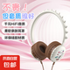 萌系卡通有線頭戴式耳機(jī)兒童耳機(jī) 學(xué)生學(xué)習(xí)網(wǎng)課耳機(jī)降噪HIFI音效 適用于平板筆記本電腦手機(jī)通用 白棕色 3.5mm圓孔接口