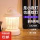 滅蚊燈驅(qū)蚊滅蚊神器滅蚊器驅(qū)蚊器蒼蠅神器電蚊拍滅蠅器滅蚊器 【優(yōu)雅白】充電插電兩用變頻版 新款電擊滅蚊+露營燈兩用6000Pa