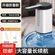 抽水器上水器飲水機(jī)戶外野營家用學(xué)生宿舍電動抽水器桶裝水抽水器 【升級折疊款/白】多檔調(diào)節(jié) 【折疊防塵款】+升級大電池+持久續(xù)航