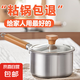 無涂層不銹鋼奶鍋寶寶專用輔食鍋家用湯鍋嬰兒煎煮一體鍋電磁爐 特厚無涂層20cm帶蓋