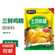 【京東快遞】雞精土雞鮮精調(diào)味料煲湯炒菜家用大包裝商用調(diào)味料 雞精500g*1袋