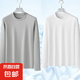 7A抗菌純棉基礎(chǔ)打底衫長袖T恤男-T25-01GG 灰色+白色 XL 建議：125-140斤