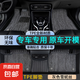 TPE汽車腳墊TPE腳墊專車專用專車定制全車tpe大包圍汽車腳墊 雙層TPE環(huán)保腳墊+灰色雪妮絲 訂單留言備注車型年份