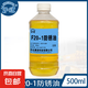 滬冠 防銹油 軟膜/蠟?zāi)?長效/金屬/水溶性防銹油 F20-1防銹油500ml