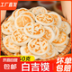 白吉饃餅老潼關(guān)肉夾饃餅胚65克/片純手工百吉餅商用速食早餐餅 白吉饃餅胚 10片裝*1袋