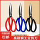 強(qiáng)力剪刀家用皮革剪工業(yè)剪廚房剪肌骨雞骨剪學(xué)生剪文具剪刀 大號黑色家用剪刀2個(gè)裝