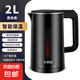 萬利達燒水壺熱水壺電熱水壺不銹鋼膽一體全自動恒溫大容量家用快速壺開水壺雙層防燙便攜式電水壺 2L 亮黑（加厚智能保溫款）