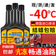 柴油抗凝劑冬季防凍降凝劑貨車柴油添加劑車用防凍劑防凝劑冷凝液 350毫升3瓶裝【首選價(jià)】